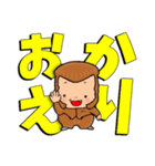 今日からサルは ヤンキーモンキー！（個別スタンプ：10）