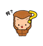 今日からサルは ヤンキーモンキー！（個別スタンプ：11）