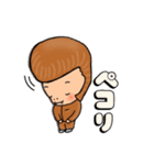 今日からサルは ヤンキーモンキー！（個別スタンプ：12）