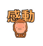 今日からサルは ヤンキーモンキー！（個別スタンプ：14）