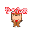 今日からサルは ヤンキーモンキー！（個別スタンプ：15）