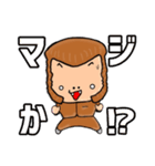 今日からサルは ヤンキーモンキー！（個別スタンプ：16）