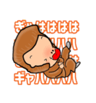 今日からサルは ヤンキーモンキー！（個別スタンプ：17）