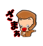 今日からサルは ヤンキーモンキー！（個別スタンプ：18）
