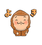 今日からサルは ヤンキーモンキー！（個別スタンプ：19）