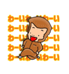 今日からサルは ヤンキーモンキー！（個別スタンプ：21）