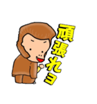 今日からサルは ヤンキーモンキー！（個別スタンプ：28）
