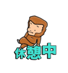 今日からサルは ヤンキーモンキー！（個別スタンプ：32）