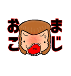 今日からサルは ヤンキーモンキー！（個別スタンプ：34）
