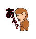 今日からサルは ヤンキーモンキー！（個別スタンプ：36）