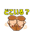 今日からサルは ヤンキーモンキー！（個別スタンプ：38）