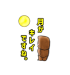 今日からサルは ヤンキーモンキー！（個別スタンプ：40）