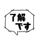 話しかけてくる動物たち吹き出し・2（個別スタンプ：21）