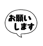 話しかけてくる動物たち吹き出し・2（個別スタンプ：22）