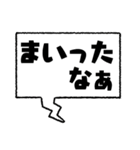 話しかけてくる動物たち吹き出し・2（個別スタンプ：24）