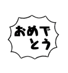 話しかけてくる動物たち吹き出し・2（個別スタンプ：36）