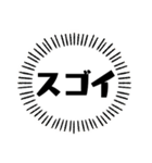 話しかけてくる動物たち吹き出し・2（個別スタンプ：40）