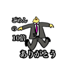 我が愛しの後輩へ〜硬い私のストレッチ〜（個別スタンプ：1）