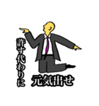 我が愛しの後輩へ〜硬い私のストレッチ〜（個別スタンプ：3）