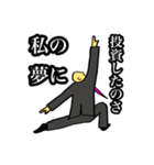 我が愛しの後輩へ〜硬い私のストレッチ〜（個別スタンプ：4）