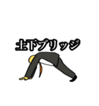 我が愛しの後輩へ〜硬い私のストレッチ〜（個別スタンプ：7）