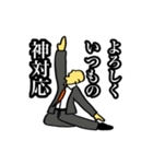 我が愛しの後輩へ〜硬い私のストレッチ〜（個別スタンプ：8）