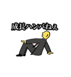 我が愛しの後輩へ〜硬い私のストレッチ〜（個別スタンプ：15）