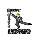 我が愛しの後輩へ〜硬い私のストレッチ〜（個別スタンプ：16）
