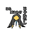 我が愛しの後輩へ〜硬い私のストレッチ〜（個別スタンプ：20）