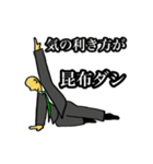 我が愛しの後輩へ〜硬い私のストレッチ〜（個別スタンプ：21）