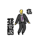 我が愛しの後輩へ〜硬い私のストレッチ〜（個別スタンプ：24）