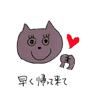 ねこの日常ちゃん（個別スタンプ：1）