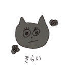 ねこの日常ちゃん（個別スタンプ：3）