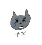 ねこの日常ちゃん（個別スタンプ：6）