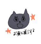 ねこの日常ちゃん（個別スタンプ：10）
