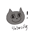 ねこの日常ちゃん（個別スタンプ：11）