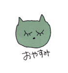 ねこの日常ちゃん（個別スタンプ：21）