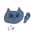 ねこの日常ちゃん（個別スタンプ：24）