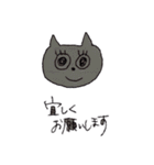 ねこの日常ちゃん（個別スタンプ：26）