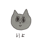 ねこの日常ちゃん（個別スタンプ：29）