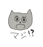 ねこの日常ちゃん（個別スタンプ：33）