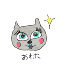 ねこの日常ちゃん（個別スタンプ：36）