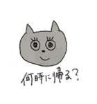 ねこの日常ちゃん（個別スタンプ：37）