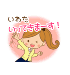 いわた様用♡大人女子丁寧挨拶お仕事にも（個別スタンプ：9）