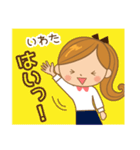 いわた様用♡大人女子丁寧挨拶お仕事にも（個別スタンプ：12）