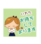 いわた様用♡大人女子丁寧挨拶お仕事にも（個別スタンプ：18）