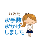 いわた様用♡大人女子丁寧挨拶お仕事にも（個別スタンプ：21）