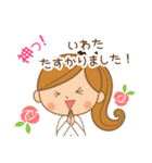 いわた様用♡大人女子丁寧挨拶お仕事にも（個別スタンプ：24）