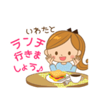 いわた様用♡大人女子丁寧挨拶お仕事にも（個別スタンプ：25）