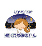 いわた様用♡大人女子丁寧挨拶お仕事にも（個別スタンプ：27）
